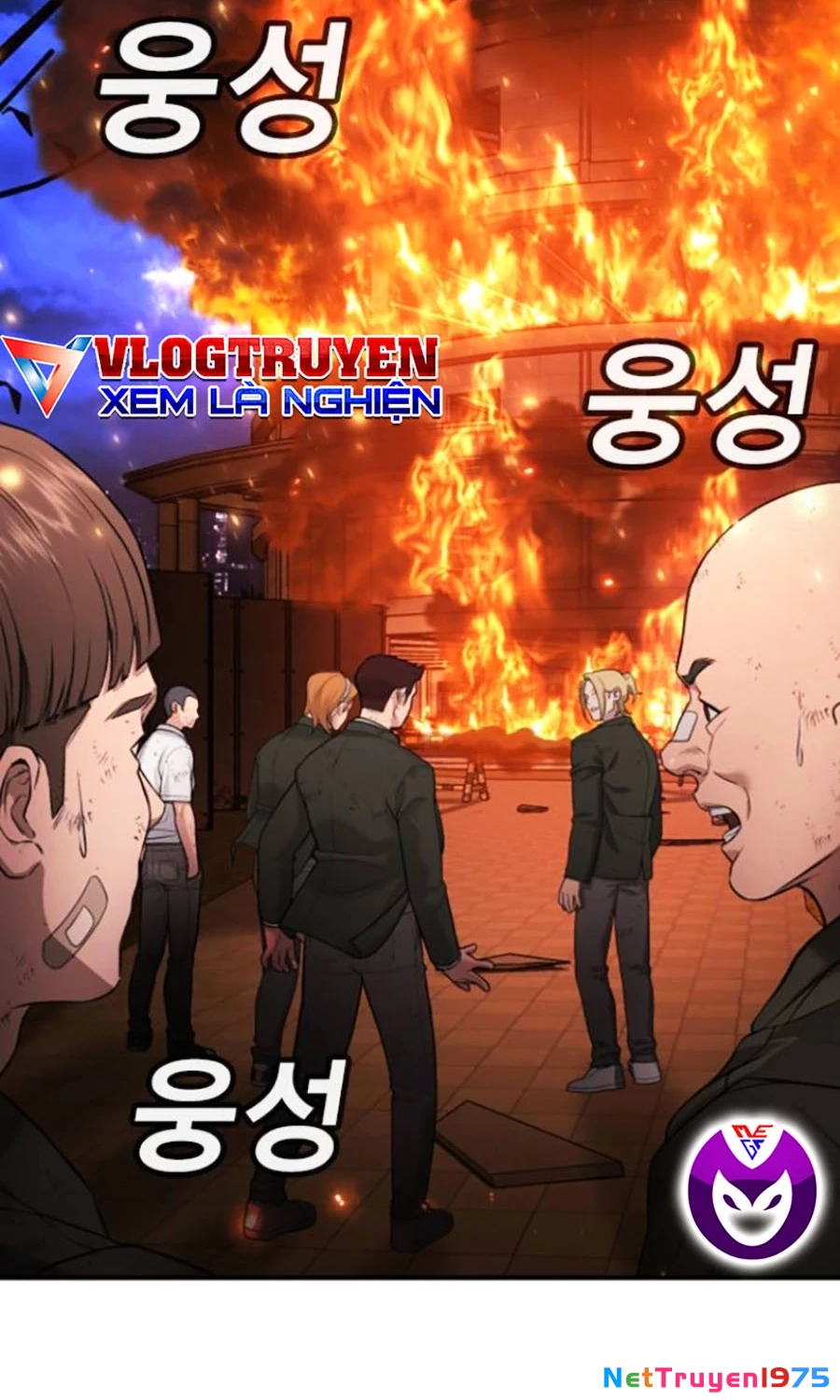 Goo Sera Chapter 20 - 79
