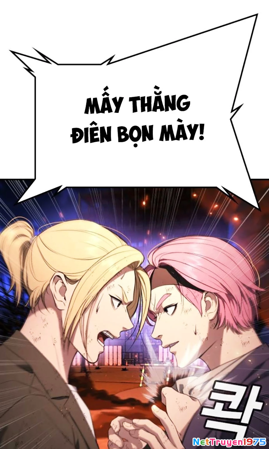Goo Sera Chapter 20 - 90