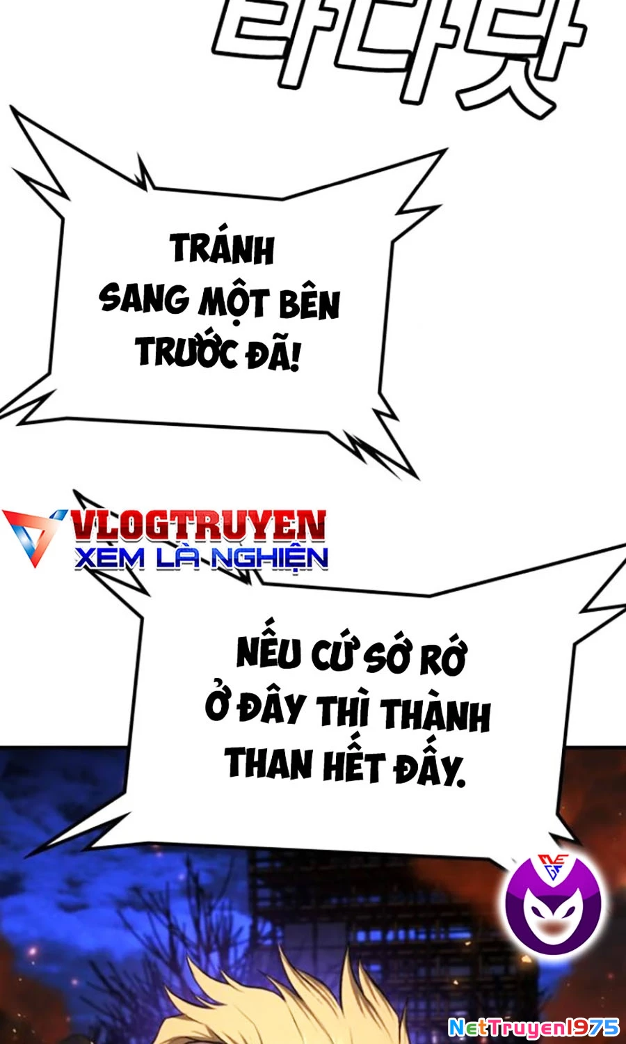 Goo Sera Chapter 20 - 94