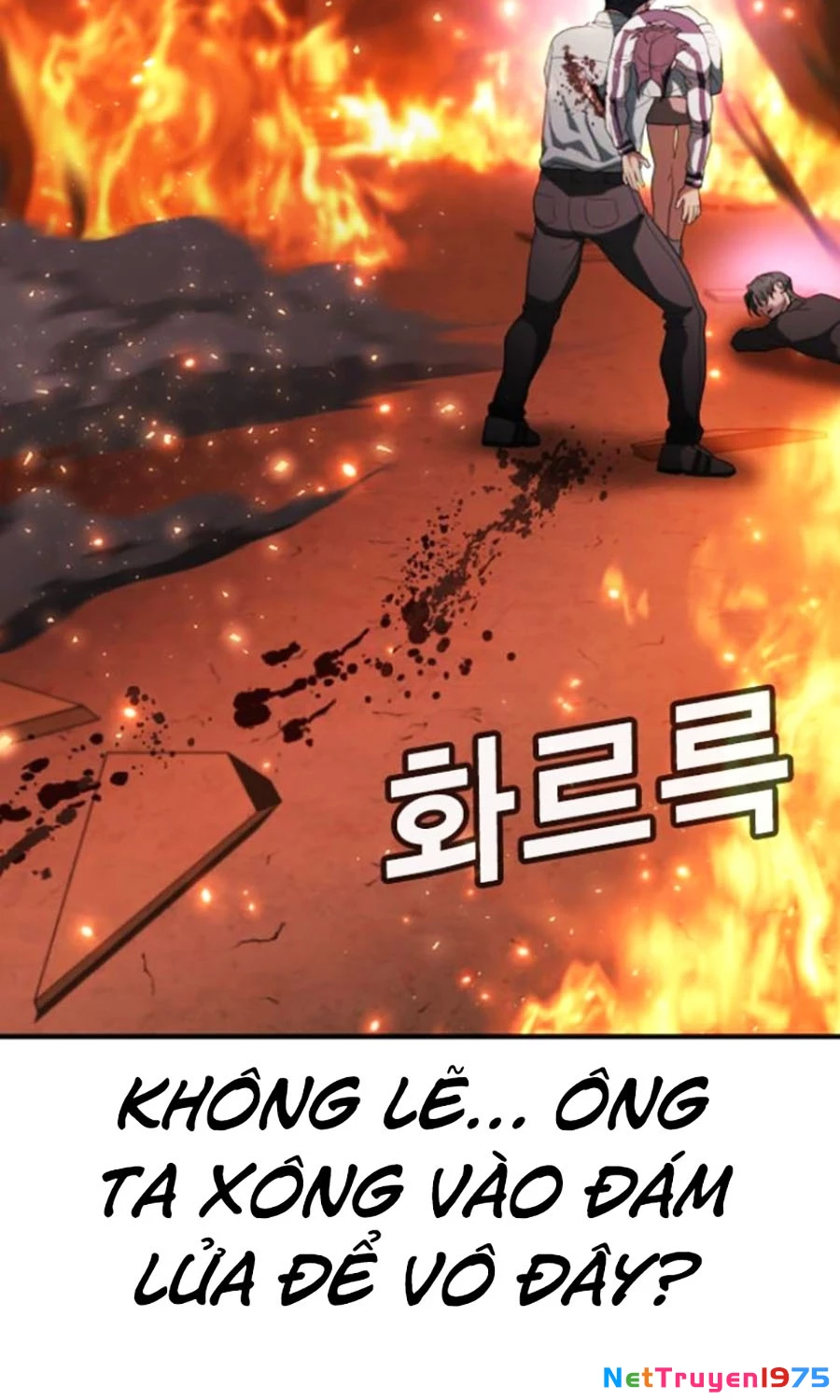 Goo Sera Chapter 20 - 110