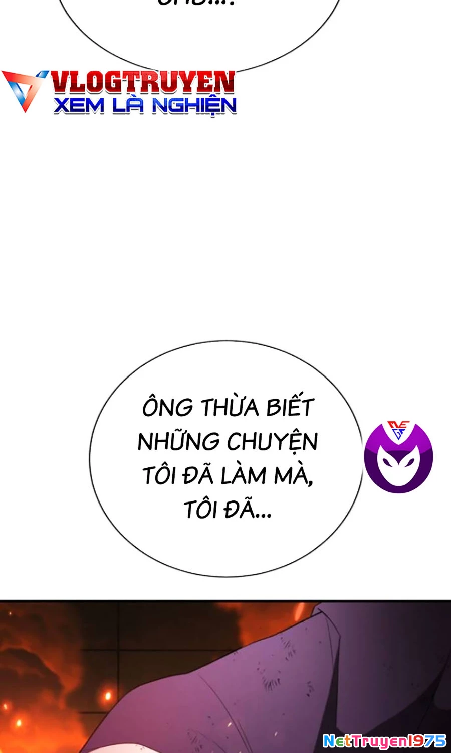 Goo Sera Chapter 20 - 117