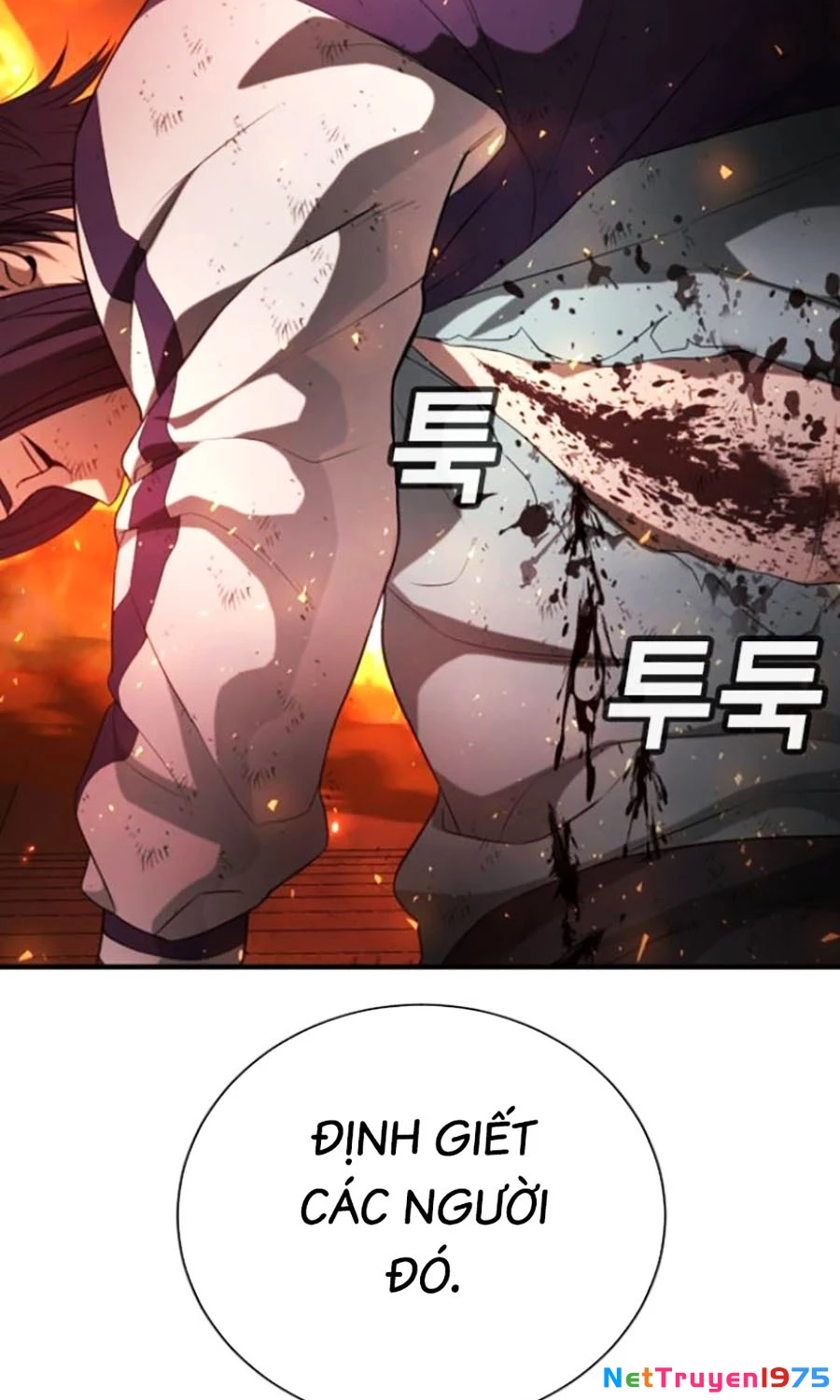 Goo Sera Chapter 20 - 118