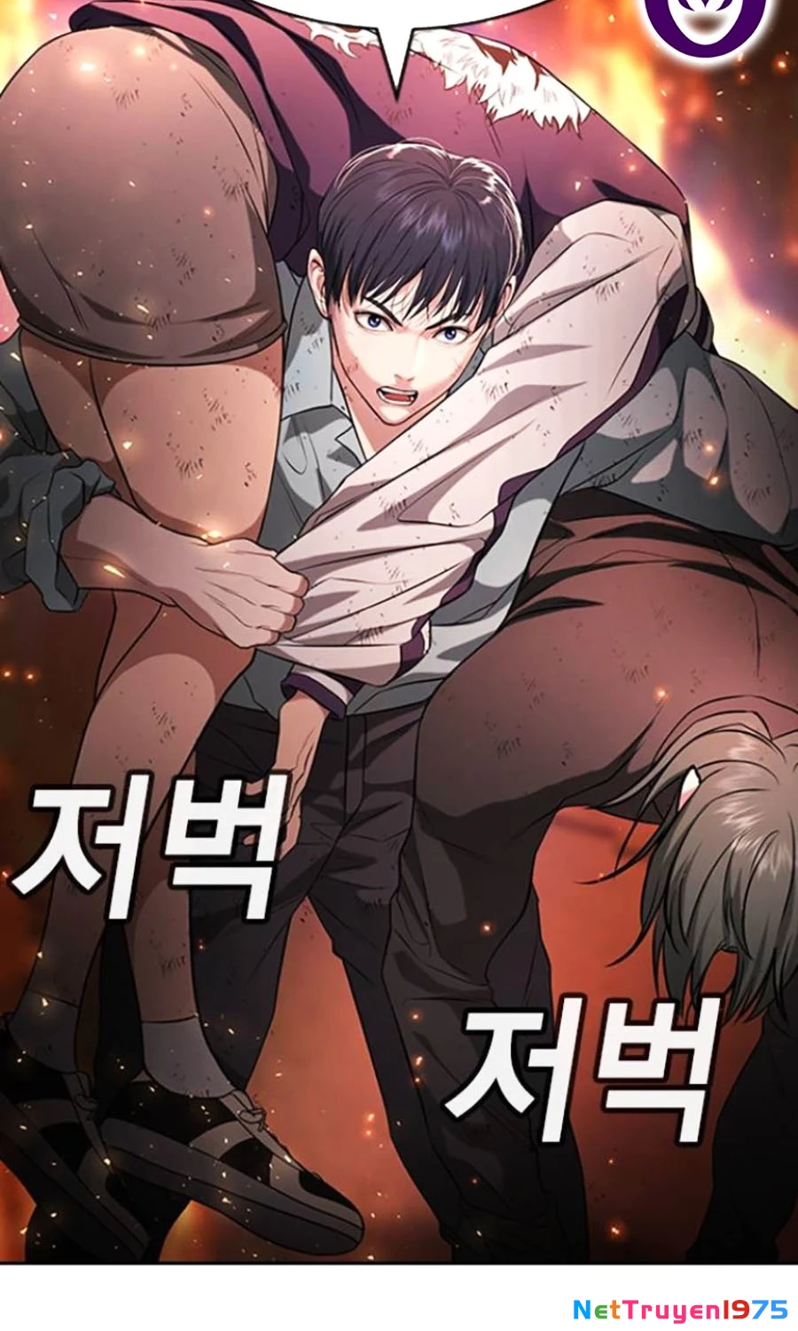 Goo Sera Chapter 20 - 121