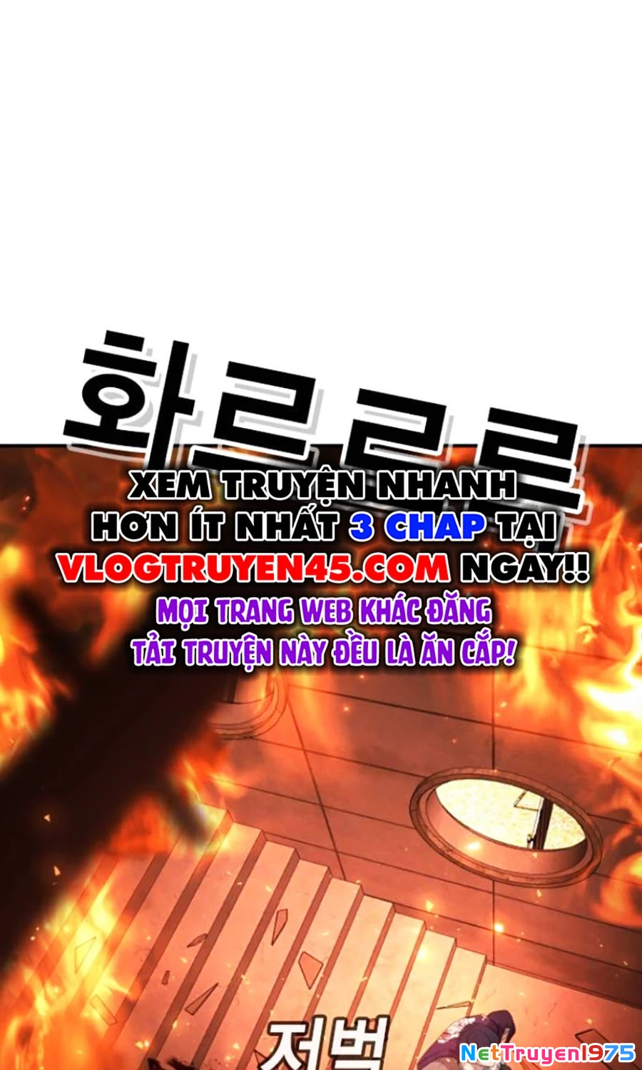 Goo Sera Chapter 20 - 122