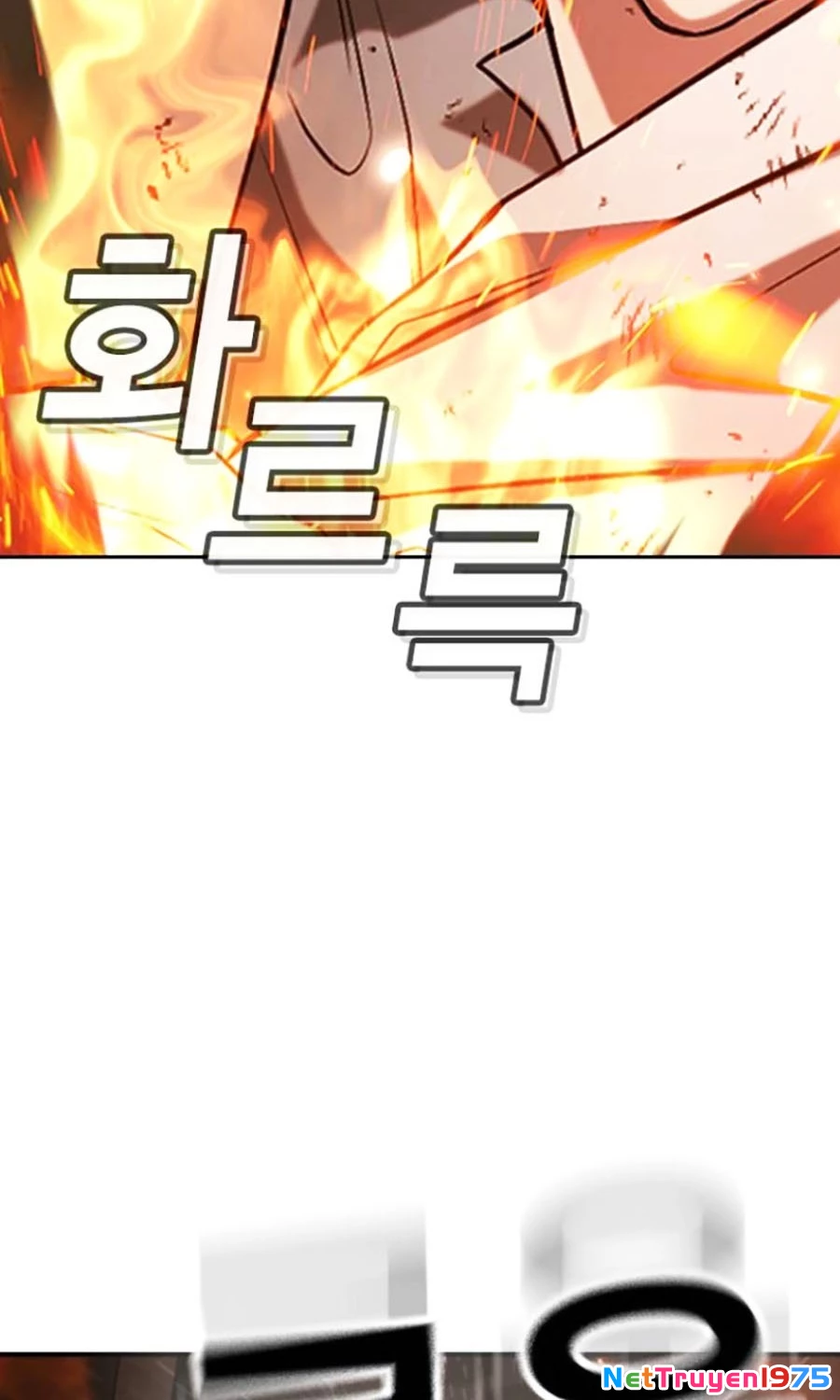 Goo Sera Chapter 20 - 125