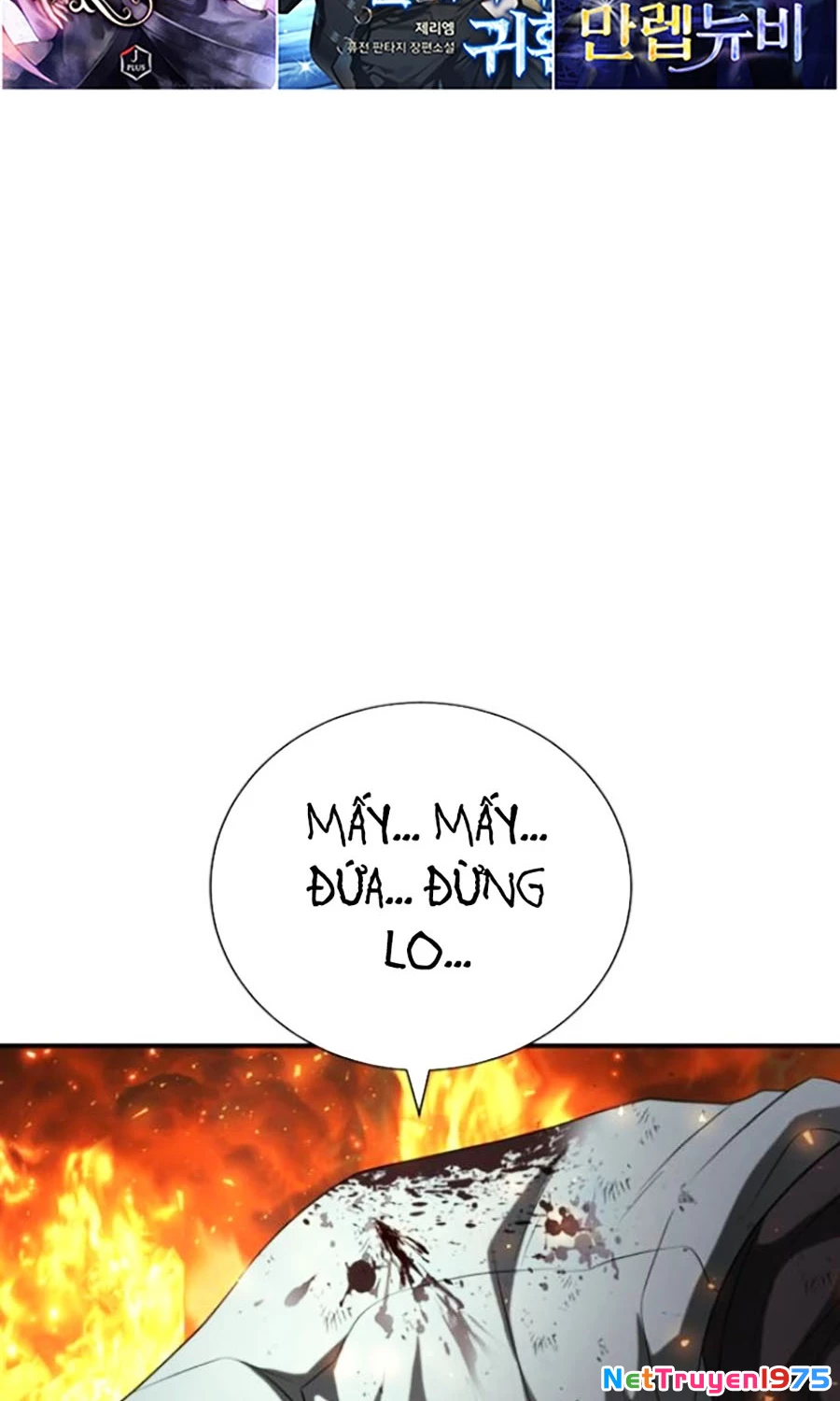 Goo Sera Chapter 20 - 131