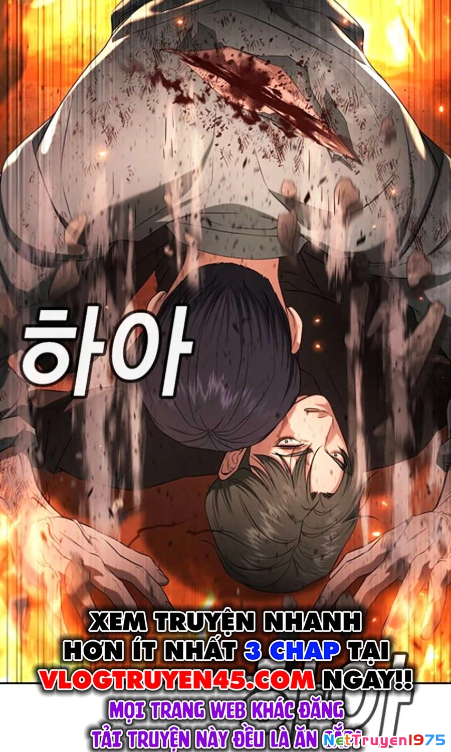Goo Sera Chapter 20 - 142