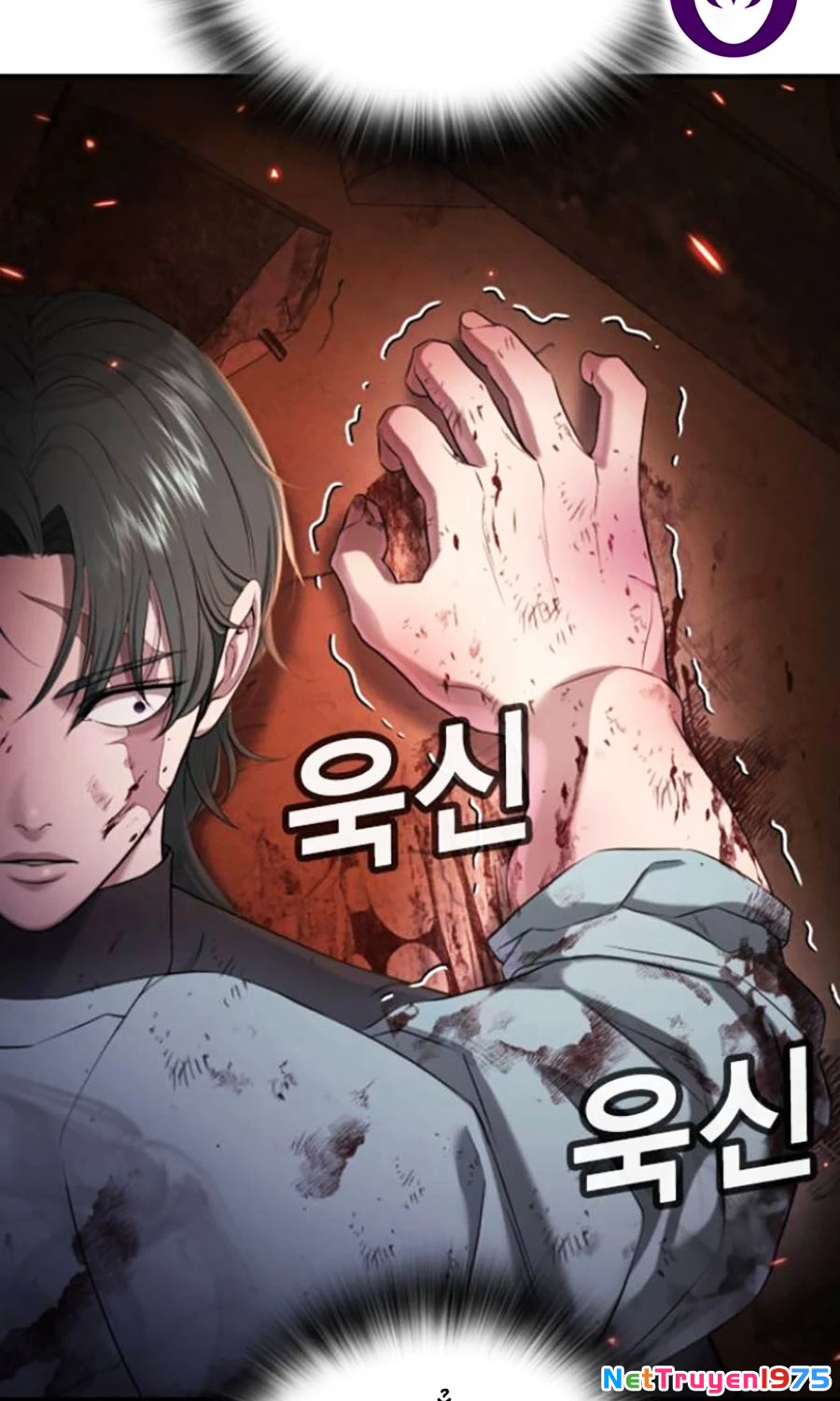 Goo Sera Chapter 20 - 145