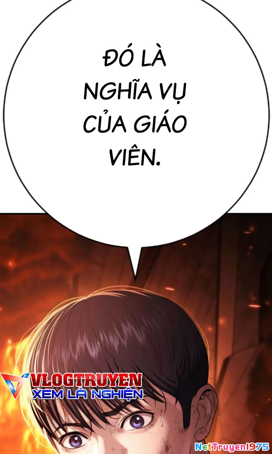 Goo Sera Chapter 20 - 151
