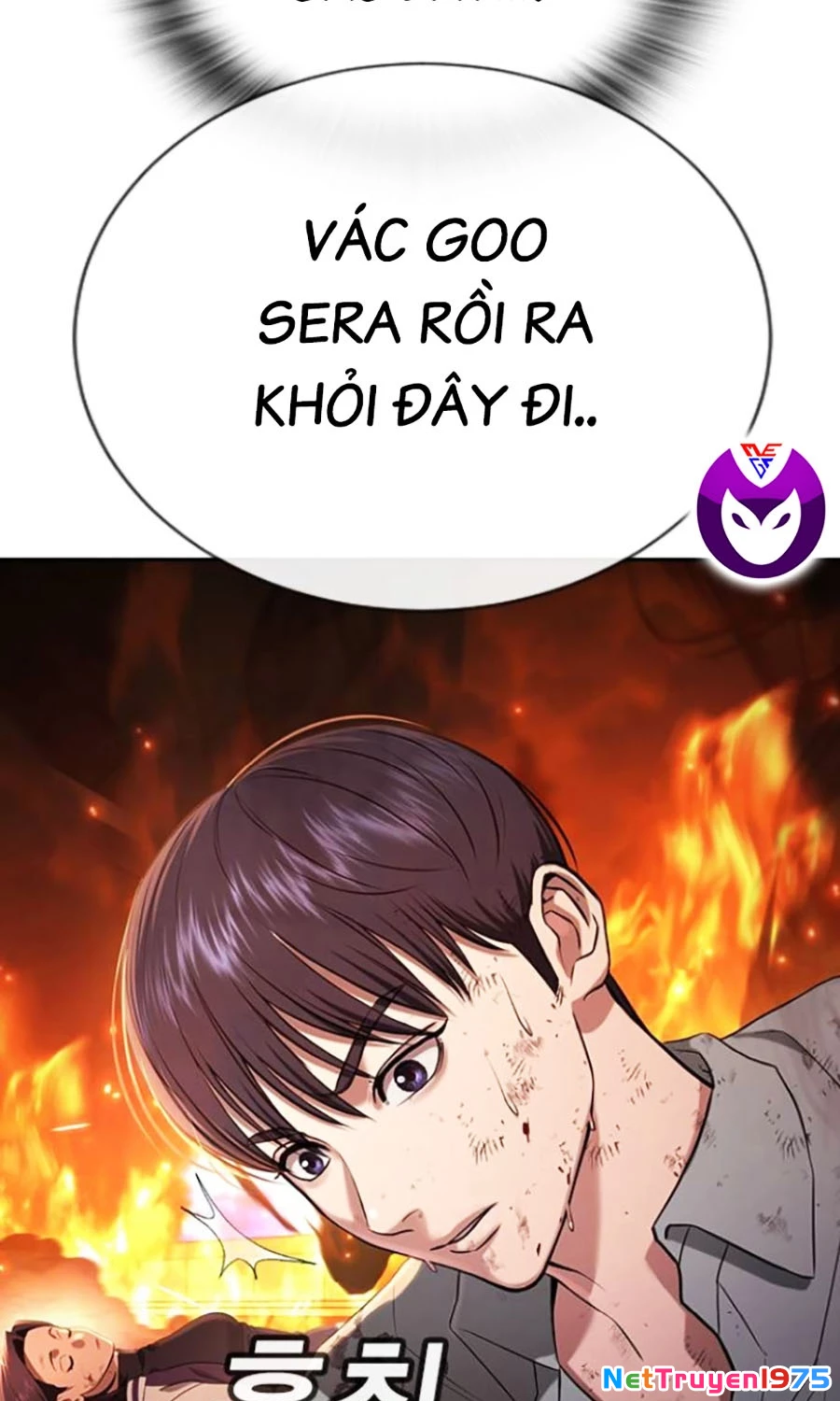 Goo Sera Chapter 20 - 164