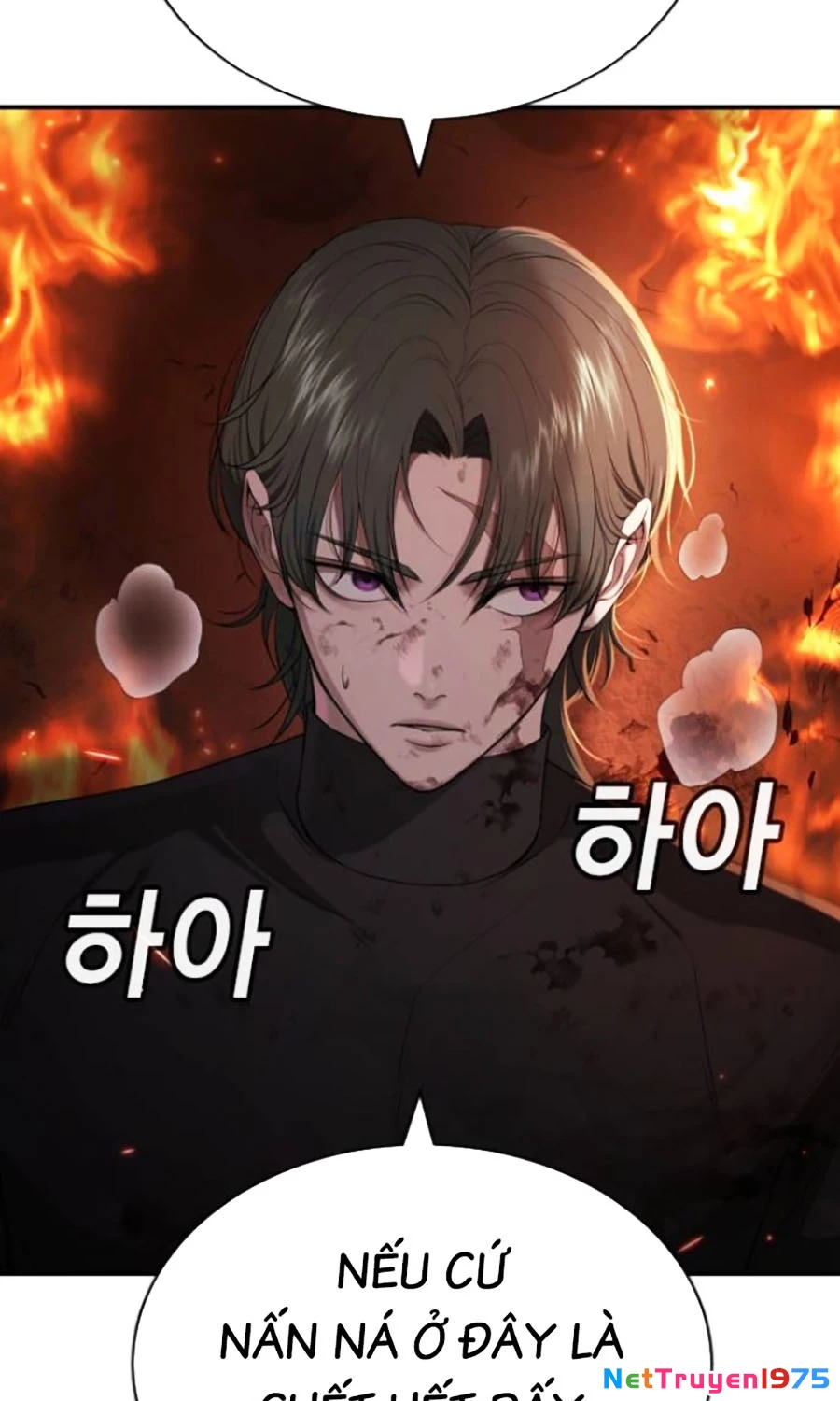 Goo Sera Chapter 20 - 166