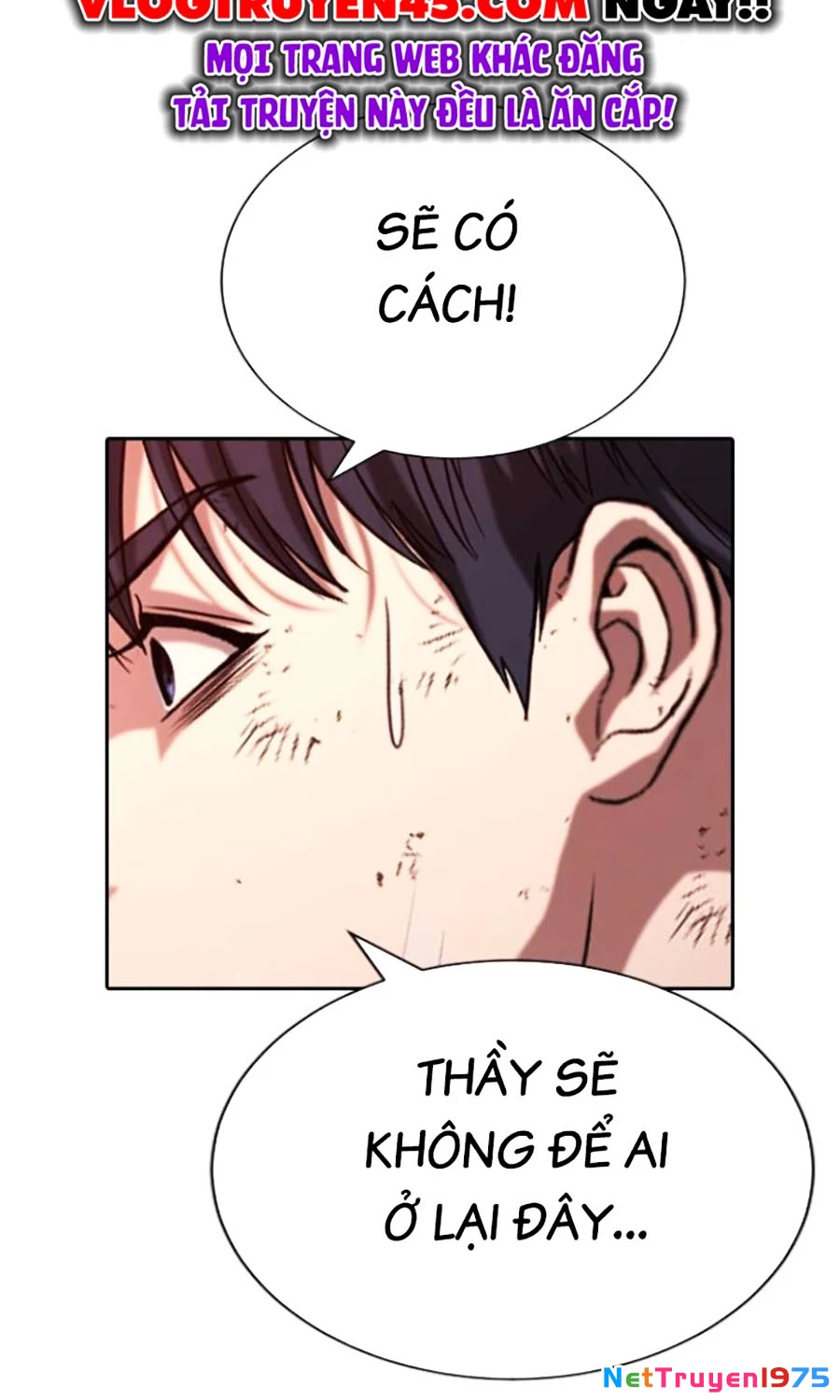 Goo Sera Chapter 20 - 169