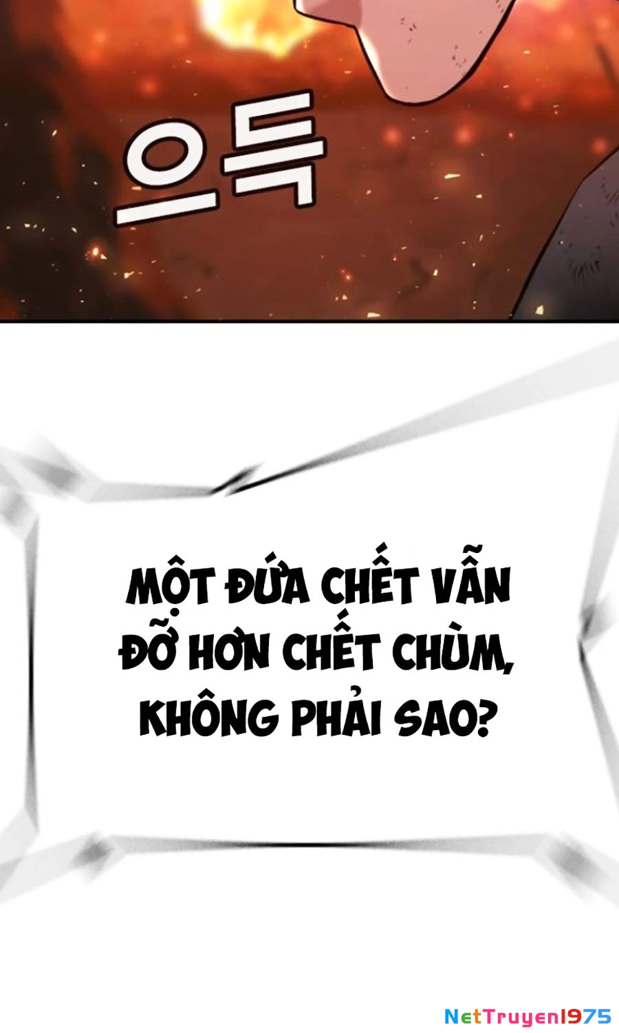 Goo Sera Chapter 20 - 173