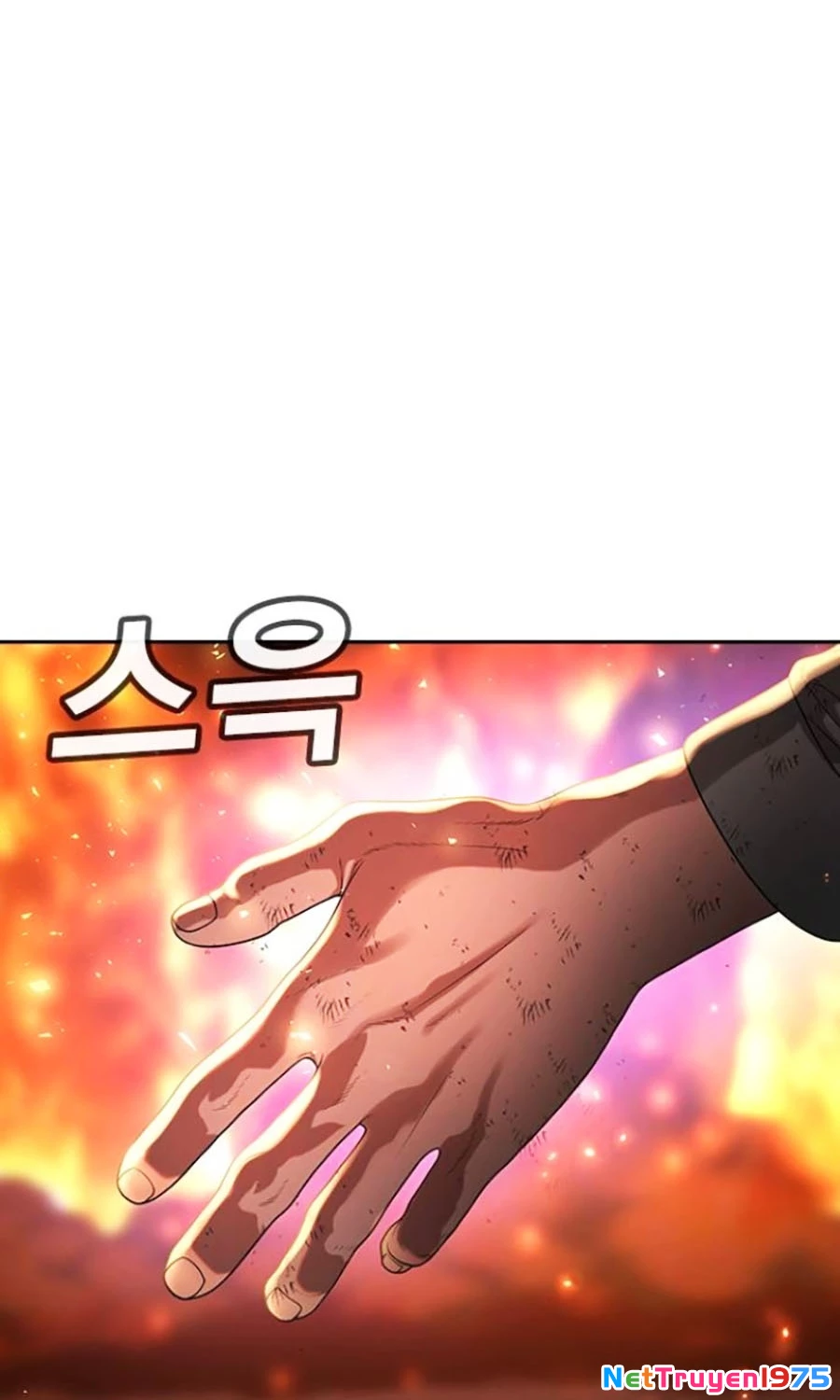 Goo Sera Chapter 20 - 177