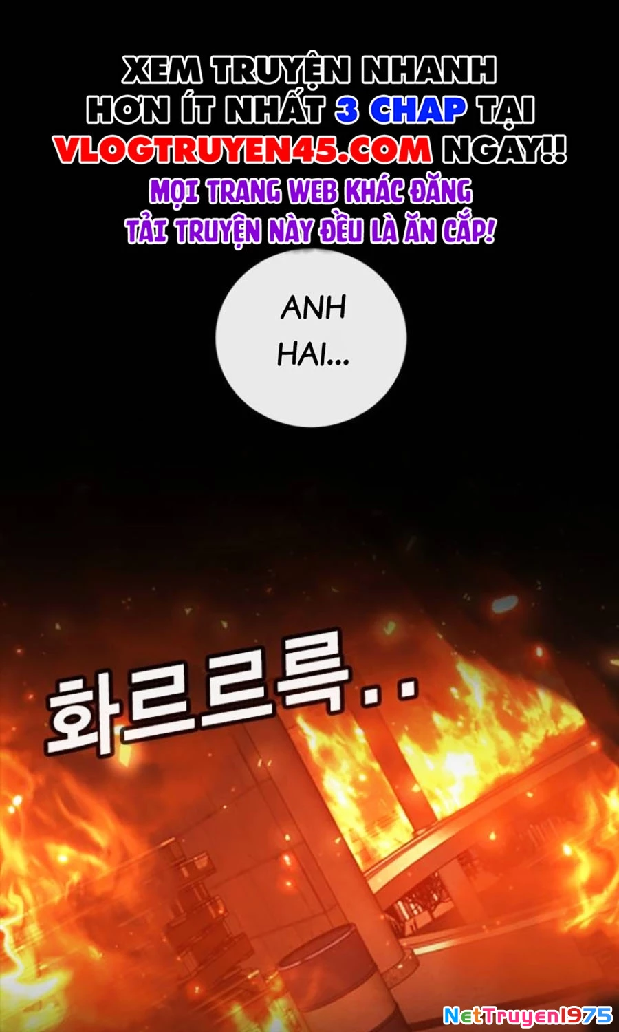 Goo Sera Chapter 20 - 186