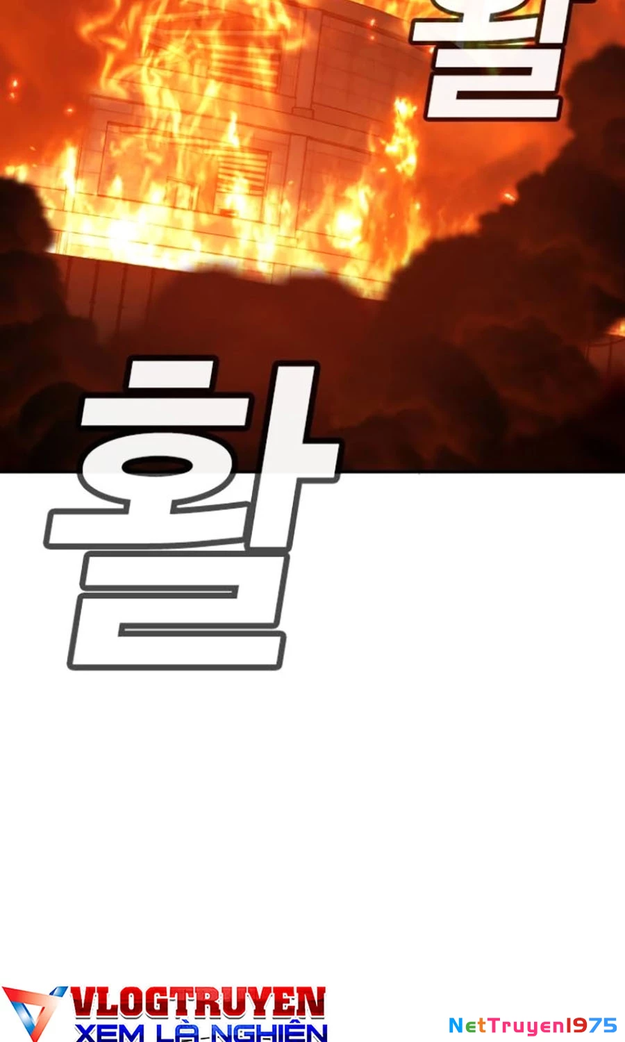 Goo Sera Chapter 20 - 190