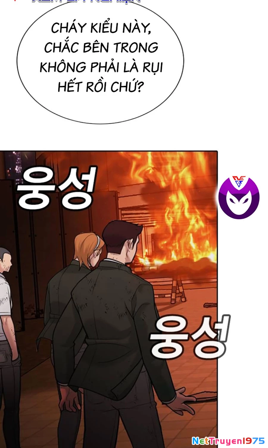 Goo Sera Chapter 20 - 191