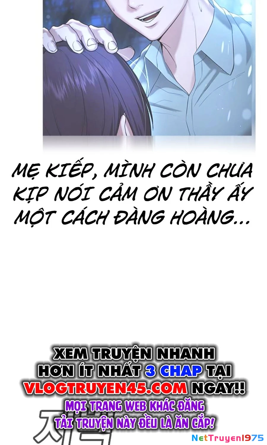 Goo Sera Chapter 20 - 205