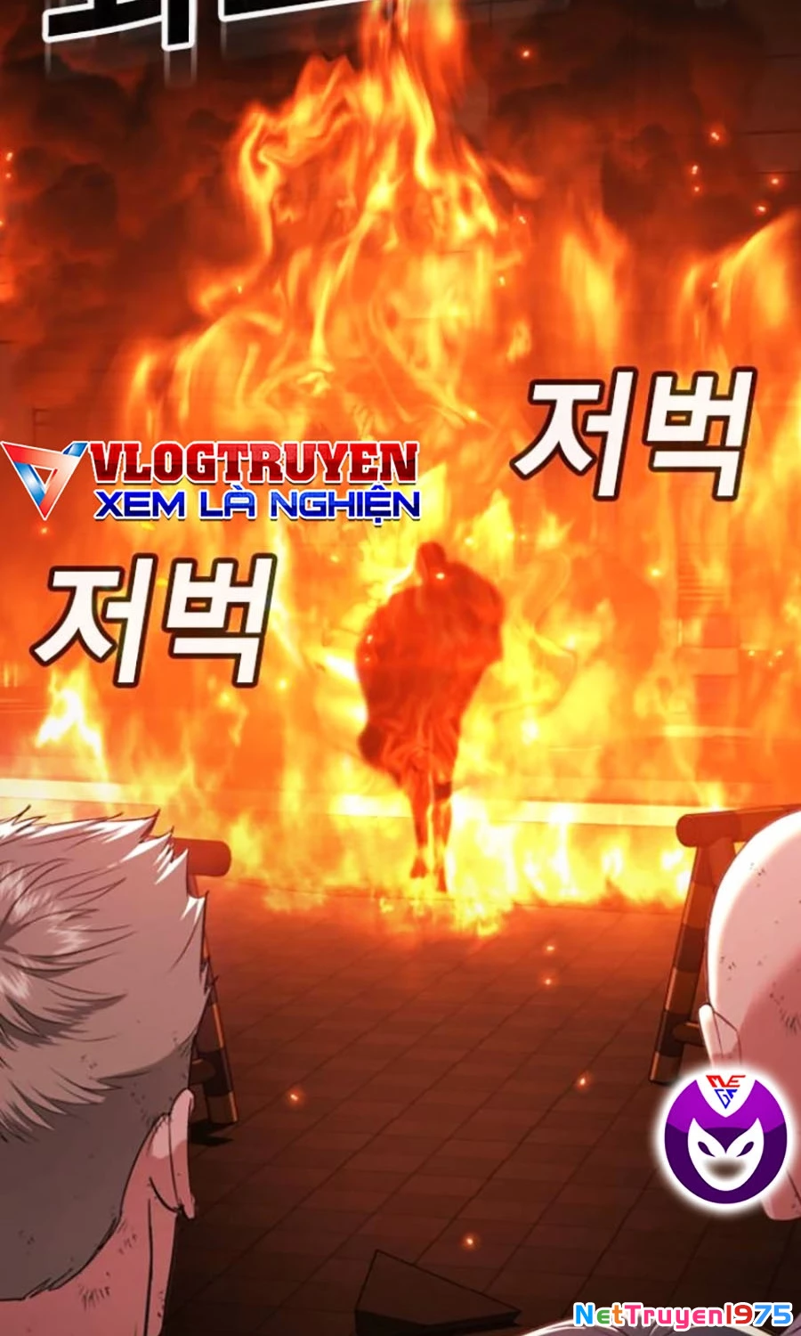 Goo Sera Chapter 20 - 209