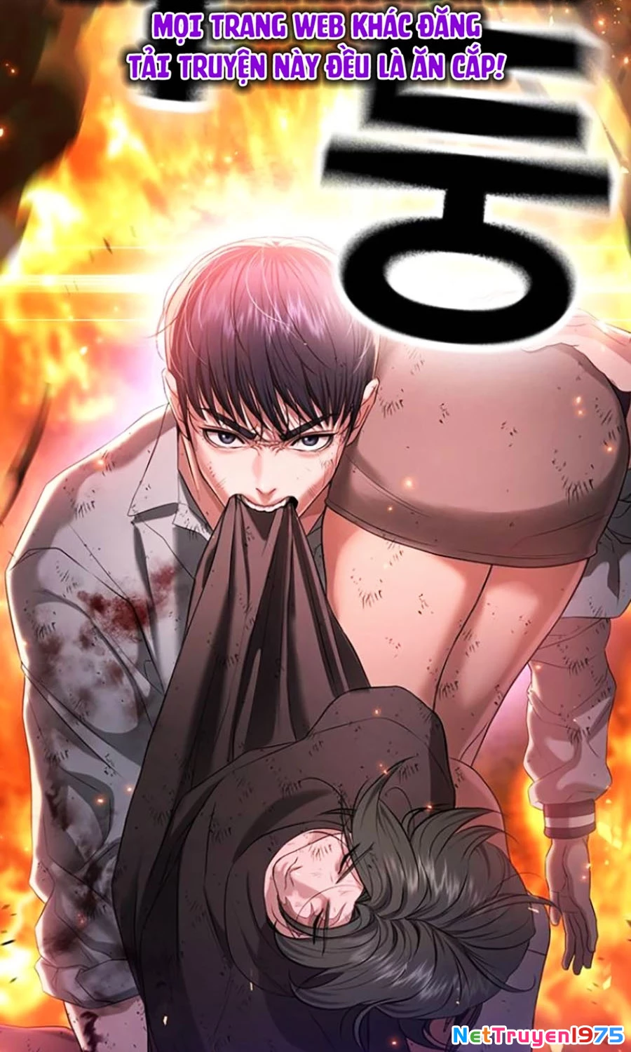 Goo Sera Chapter 20 - 221