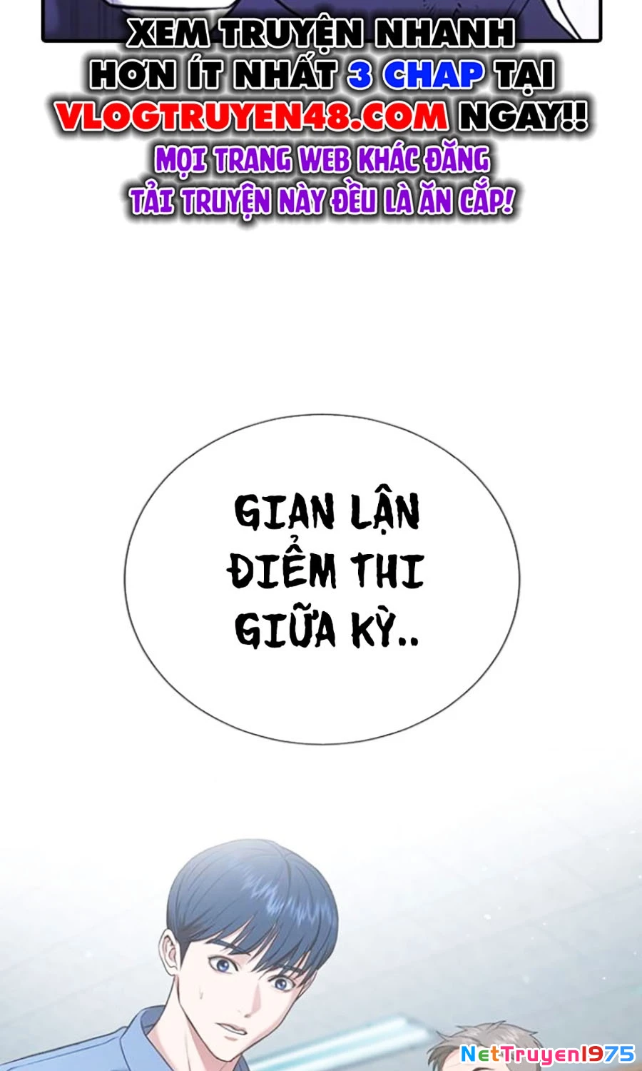 Goo Sera Chapter 26 - 5