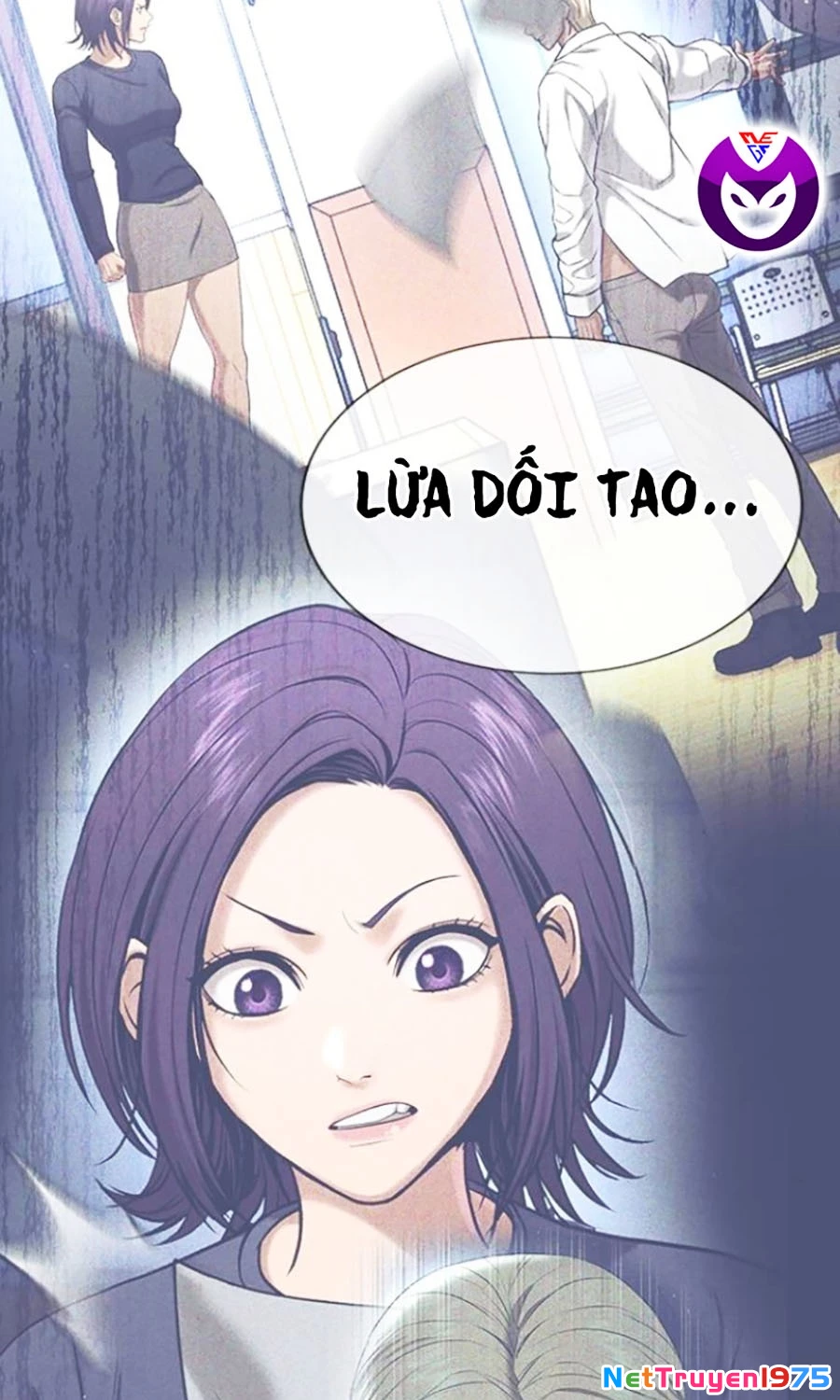 Goo Sera Chapter 26 - 7