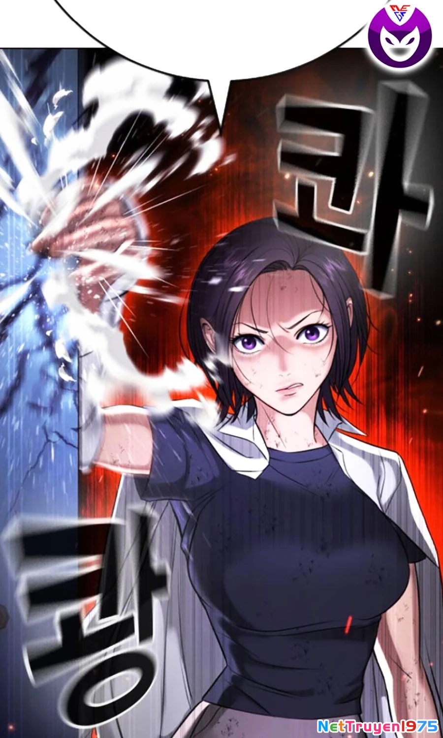 Goo Sera Chapter 26 - 11