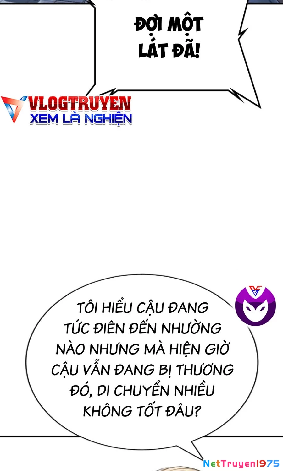 Goo Sera Chapter 26 - 14