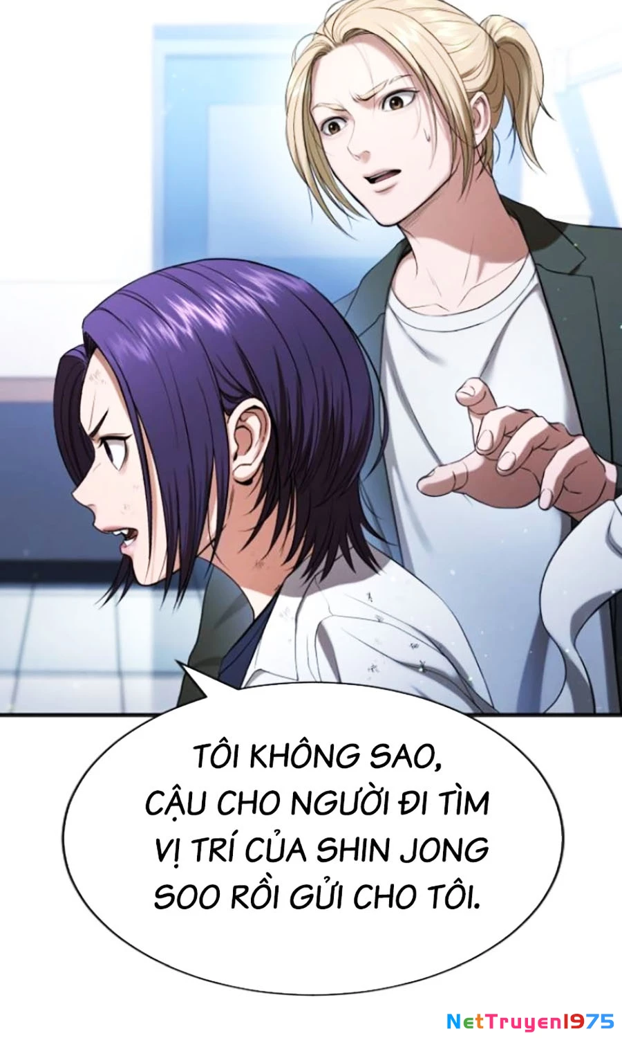 Goo Sera Chapter 26 - 15