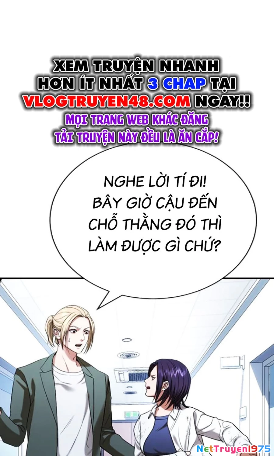 Goo Sera Chapter 26 - 16