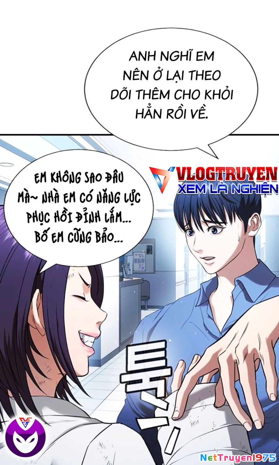 Goo Sera Chapter 26 - 21