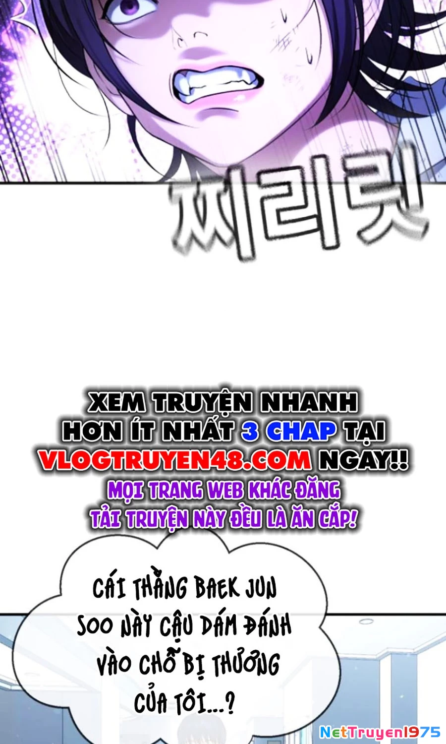 Goo Sera Chapter 26 - 23