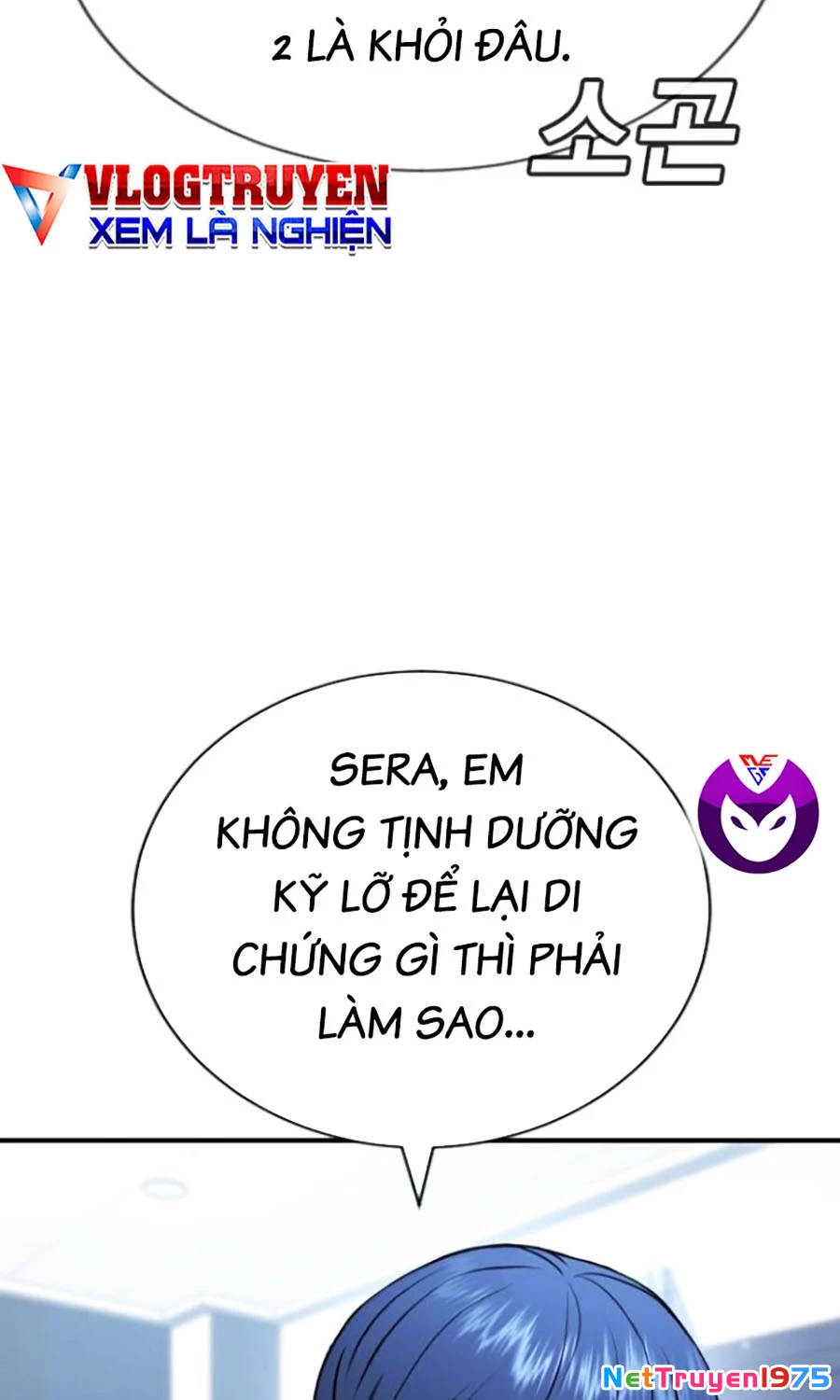 Goo Sera Chapter 26 - 25