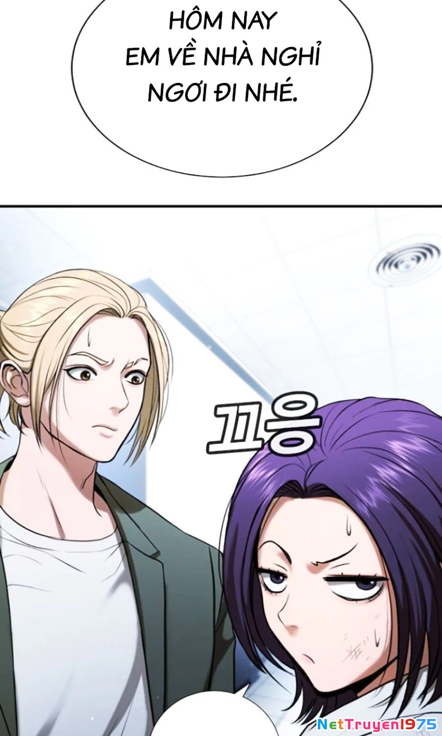 Goo Sera Chapter 26 - 27