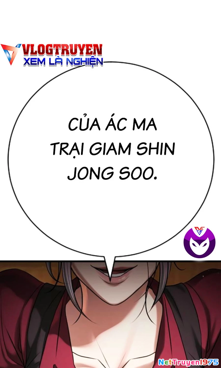 Goo Sera Chapter 26 - 32