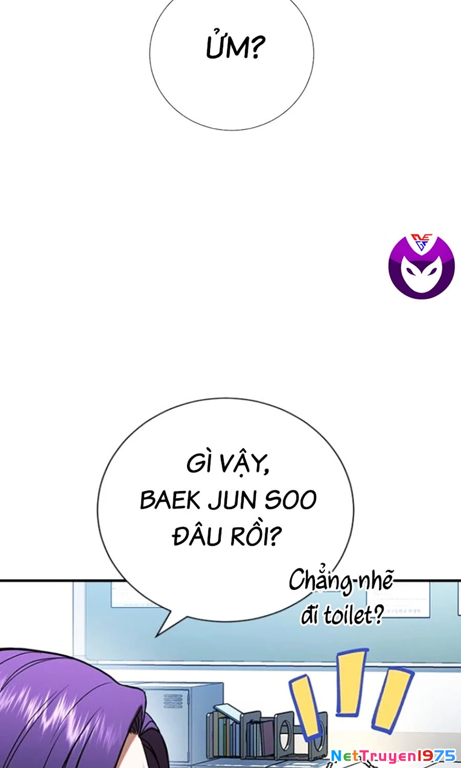 Goo Sera Chapter 26 - 82