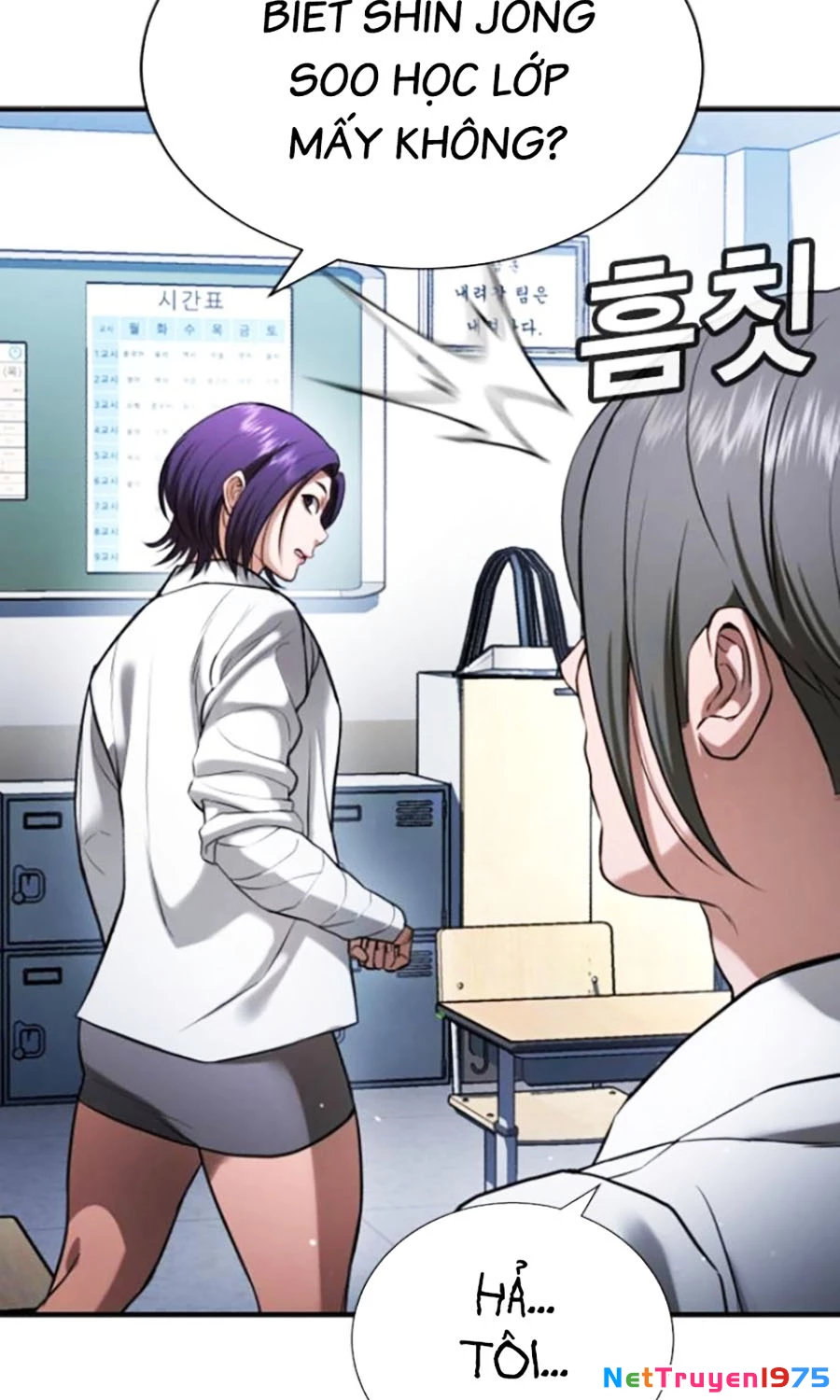 Goo Sera Chapter 26 - 84
