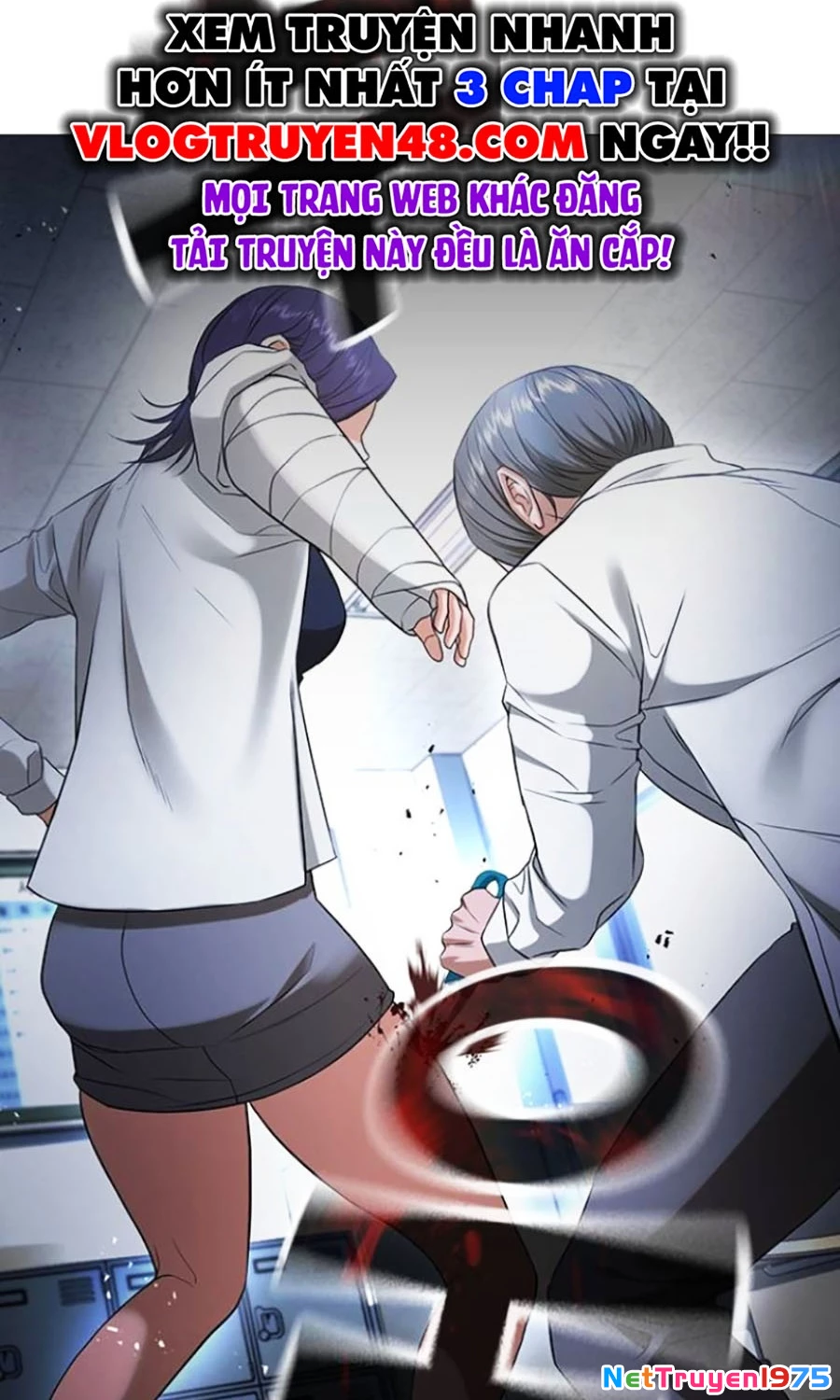 Goo Sera Chapter 26 - 93
