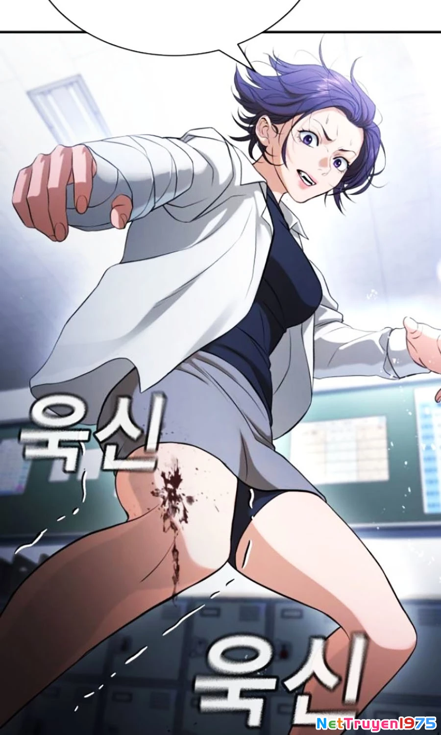 Goo Sera Chapter 26 - 98