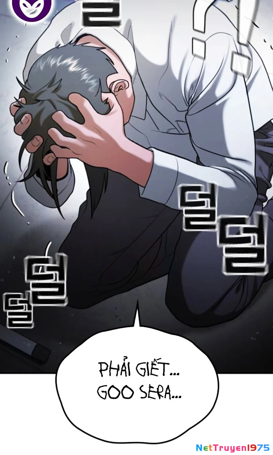 Goo Sera Chapter 26 - 101