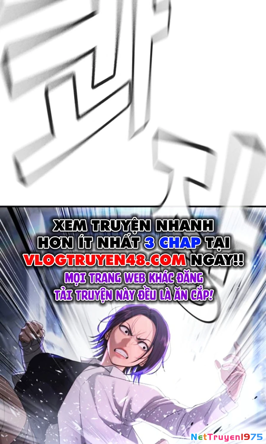 Goo Sera Chapter 26 - 104
