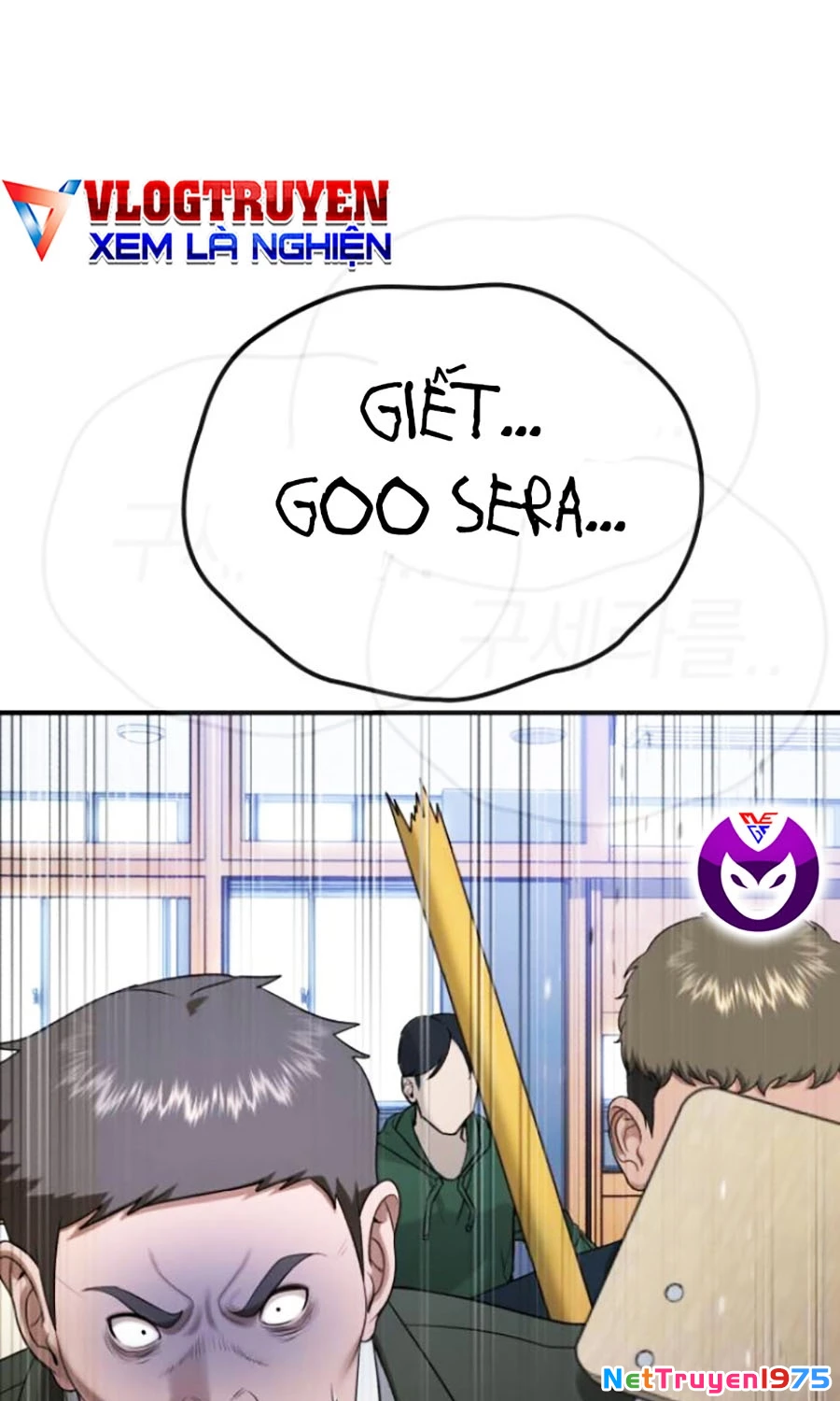Goo Sera Chapter 26 - 112