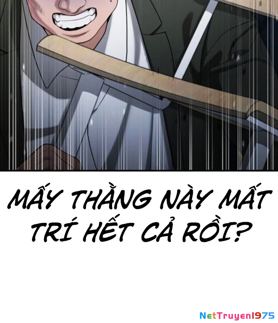Goo Sera Chapter 26 - 113
