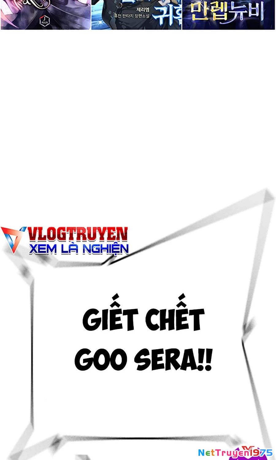 Goo Sera Chapter 26 - 115