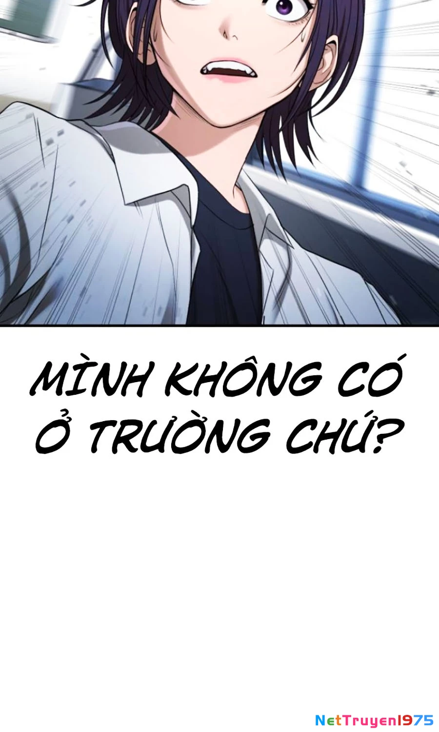 Goo Sera Chapter 26 - 118