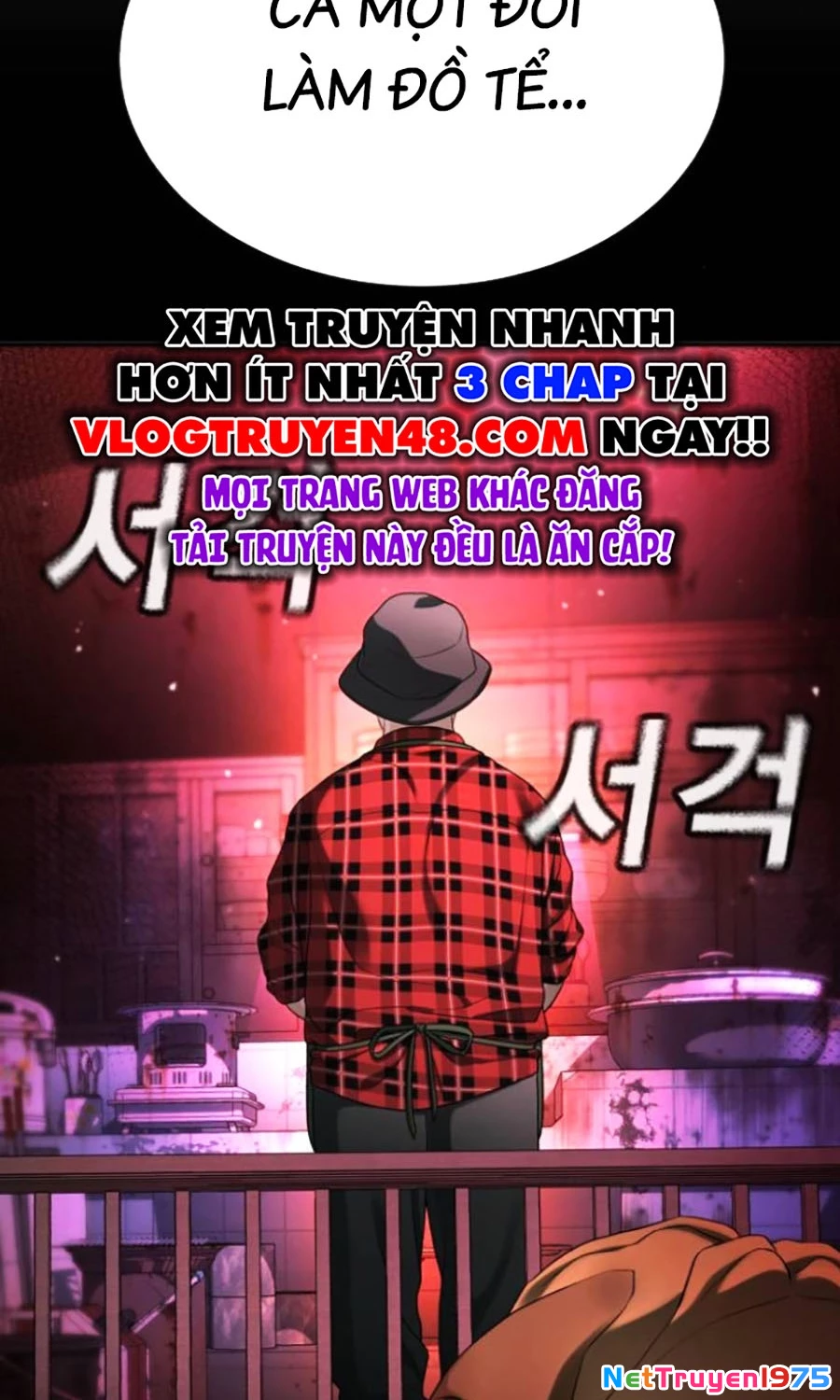 Goo Sera Chapter 26 - 121
