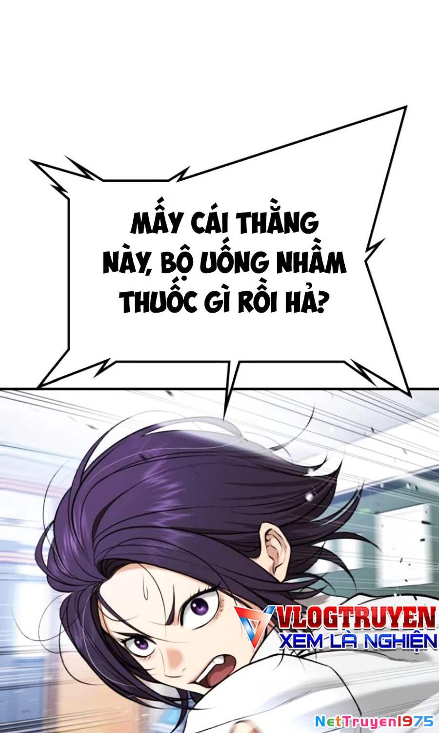Goo Sera Chapter 26 - 139