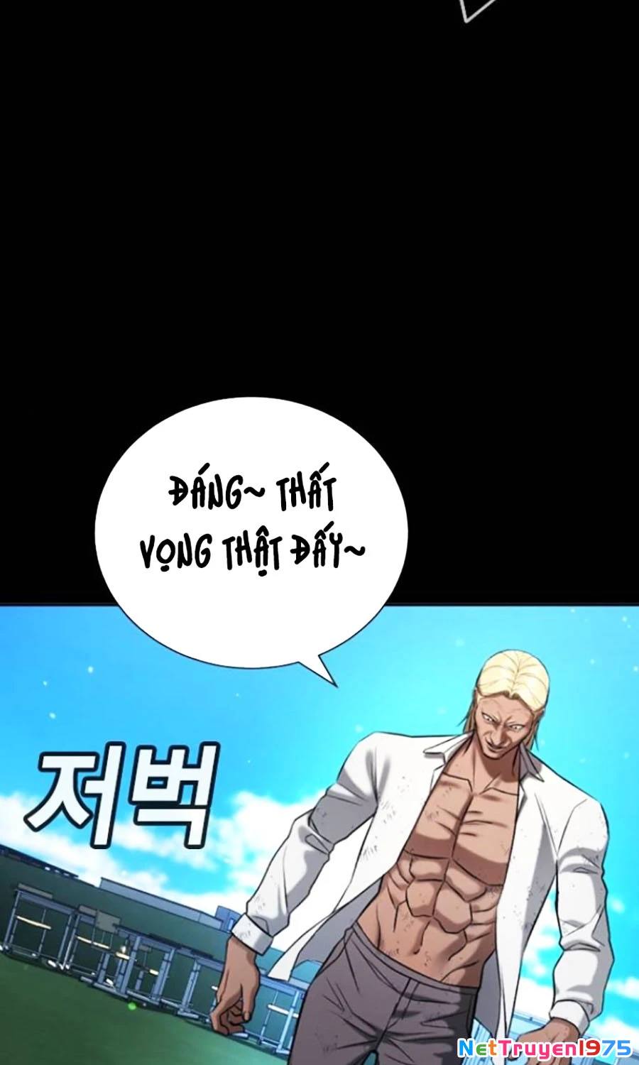 Goo Sera Chapter 26 - 160