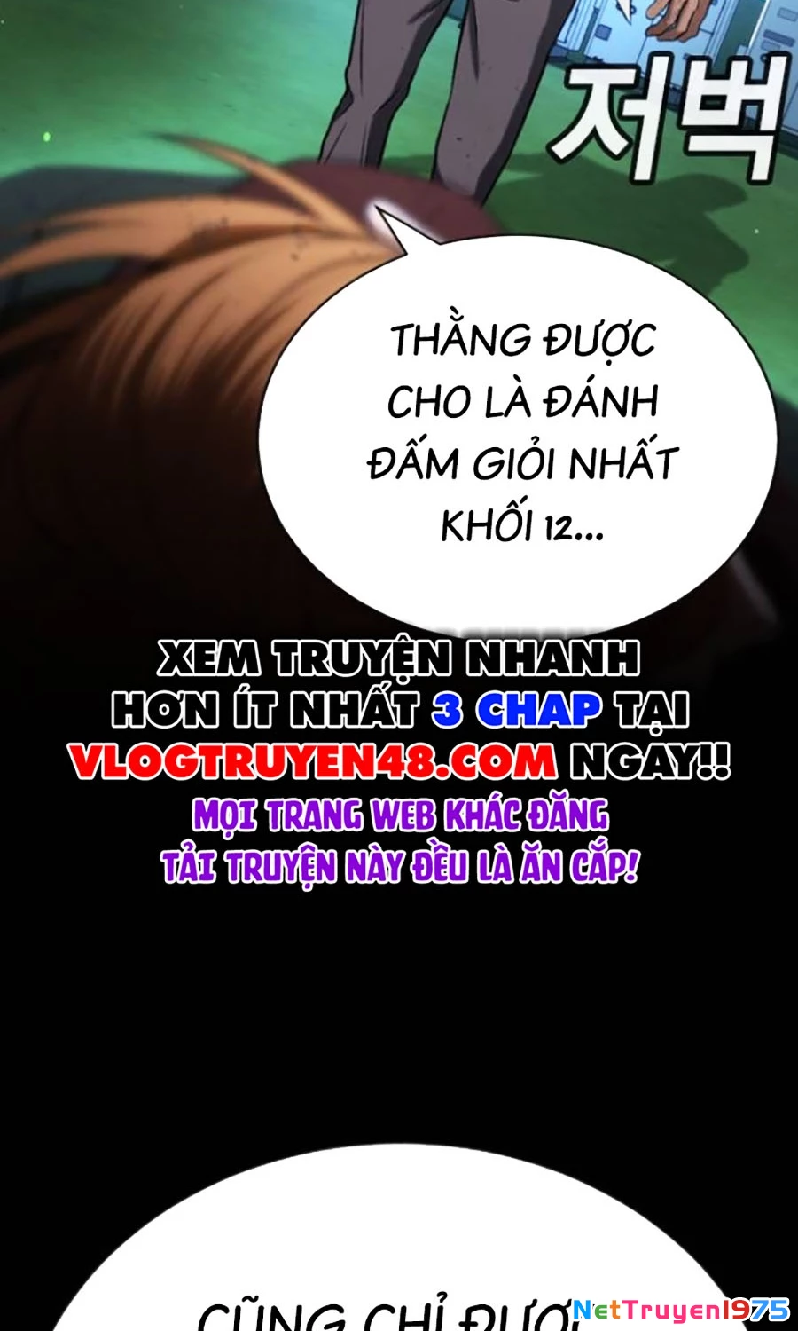 Goo Sera Chapter 26 - 161