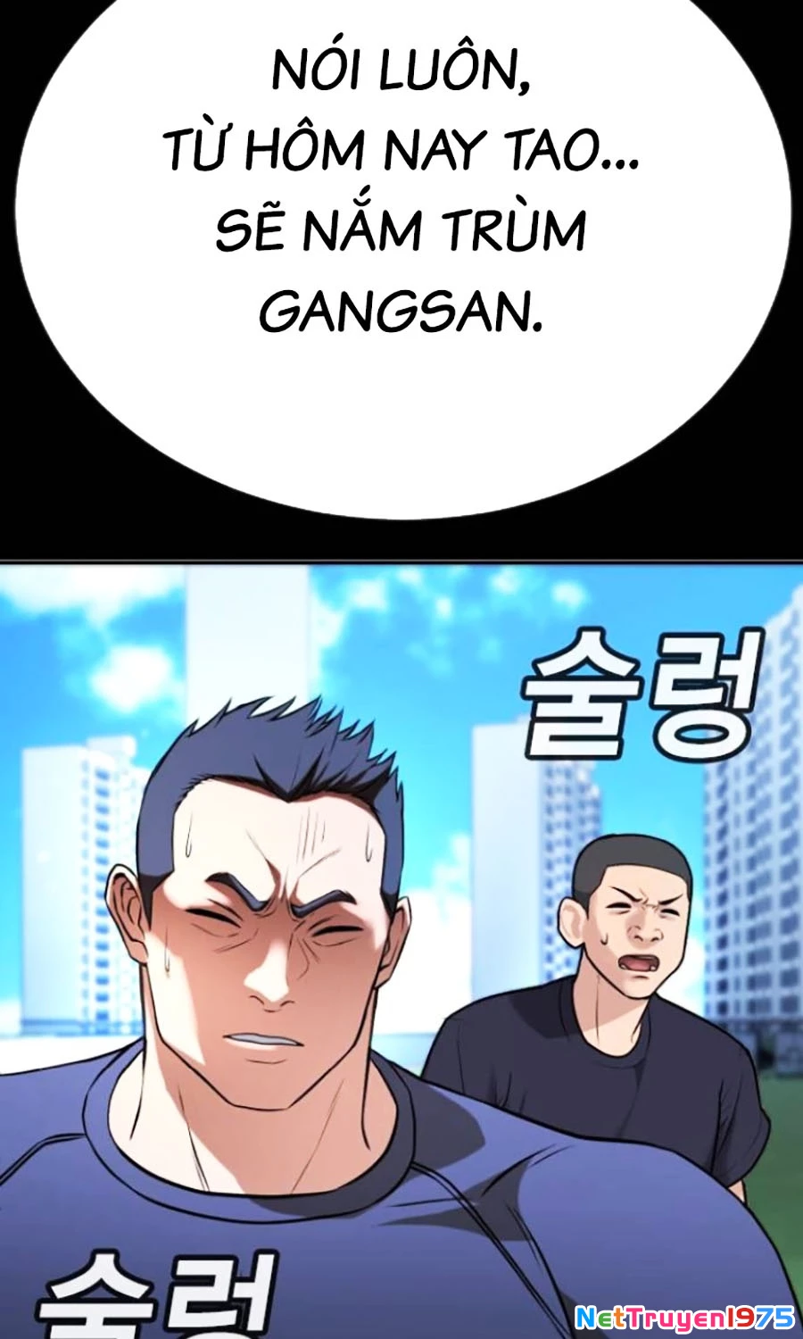 Goo Sera Chapter 26 - 164